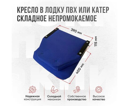 Кресло Кокпит Lite с рамой НДНД, нерж., оксфорд, синий