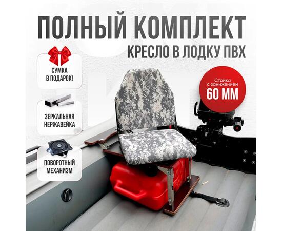 Кресло Кокпит Lite с рамой НДНД, нерж., оксфорд, камуфляж (цифра серая)
