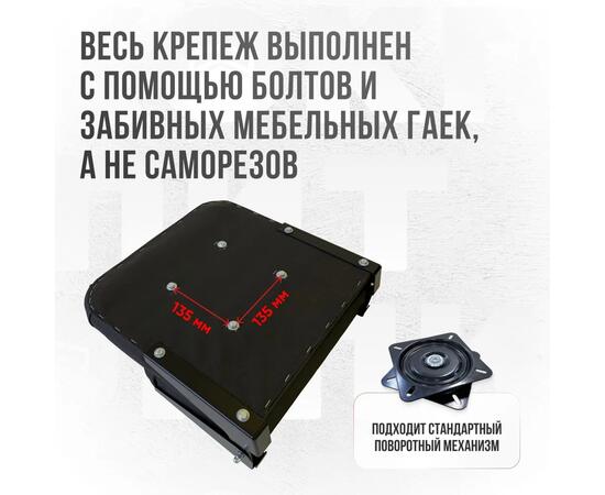 Кресло Кокпит Lite с рамой, сталь, оксфорд, черный