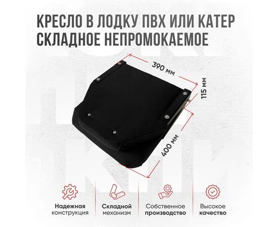 Кресло Кокпит Lite с рамой НДНД, нерж., оксфорд, черный
