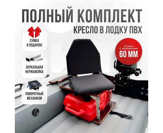 Кресло Кокпит Lite с рамой НДНД, нерж., оксфорд, черный