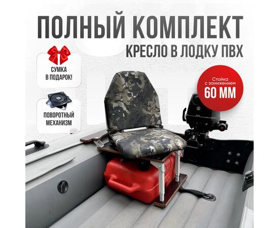 Кресло Кокпит Lite с рамой НДНД, сталь, оксфорд, камуфляж (змеиный принт)