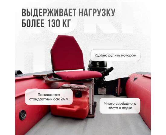 Кресло Кокпит Lite с рамой НДНД, сталь, оксфорд, красный