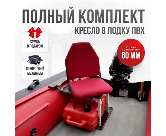Кресло Кокпит Lite с рамой НДНД, сталь, оксфорд, красный