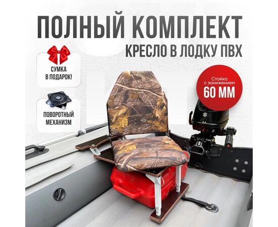 Кресло Кокпит Lite с рамой НДНД, сталь, оксфорд, камуфляж (лес)