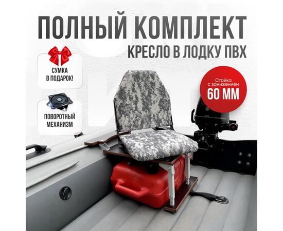 Кресло Кокпит Lite с рамой НДНД, сталь, оксфорд, камуфляж (цифра серая)