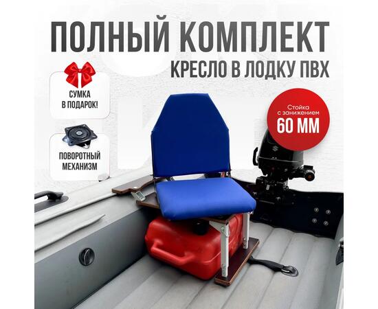 Кресло Кокпит Lite с рамой НДНД, сталь, оксфорд, синий
