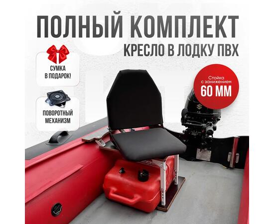 Кресло Кокпит Lite с рамой НДНД, сталь, оксфорд, черный