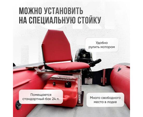 Кресло Кокпит Lite, винил, красный