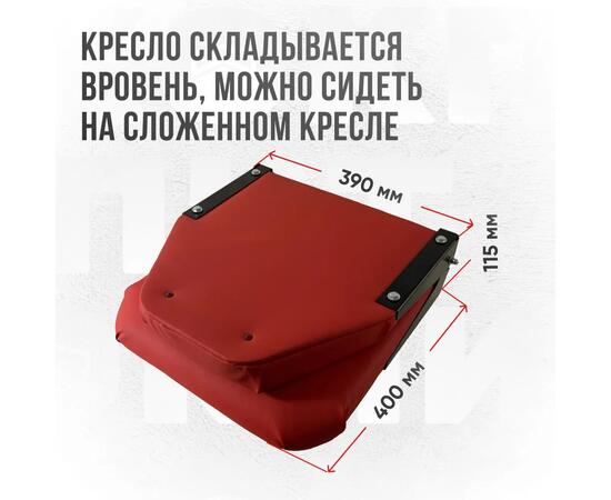 Кресло Кокпит Lite, винил, красный