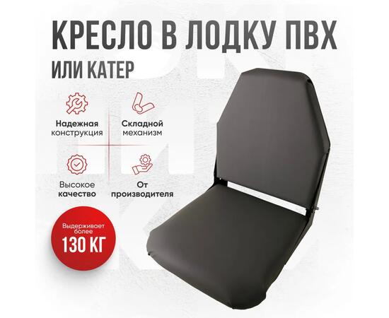 Кресло Кокпит Lite, винил, серый