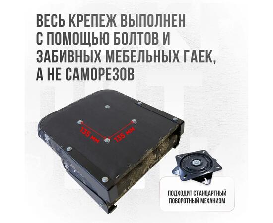 Кресло Кокпит Lite с рамой, сталь, оксфорд, камуфляж (змеиный принт)
