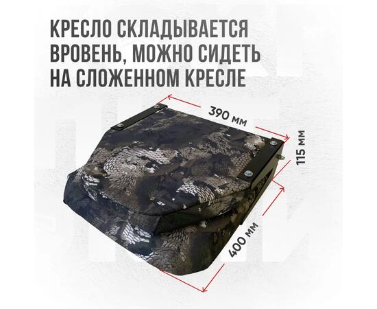 Кресло Кокпит Lite, оксфорд, камуфляж (змеиный принт)