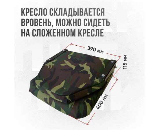 Кресло Кокпит Lite, оксфорд, камуфляж (нато)
