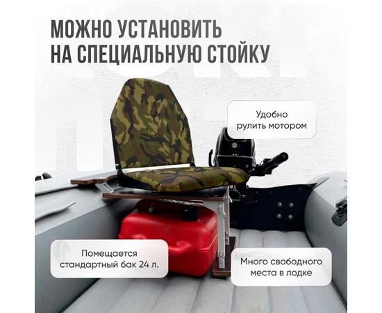 Кресло Кокпит Lite, оксфорд, камуфляж (нато)