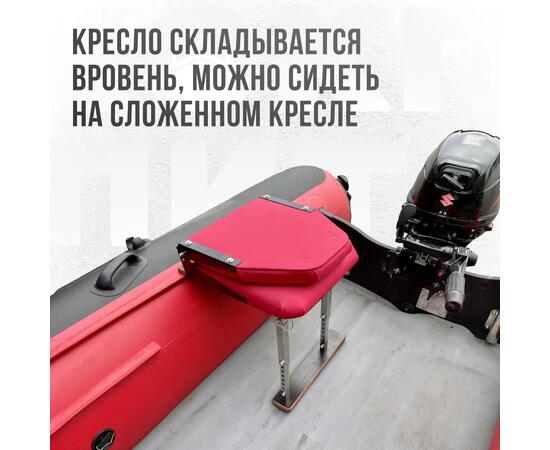 Кресло Кокпит Lite с рамой, нерж., оксфорд, красный