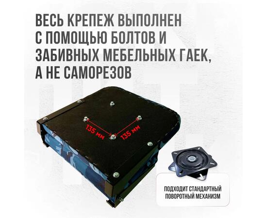 Кресло Кокпит Lite с рамой, сталь, оксфорд, камуфляж (кукла серо-синяя)