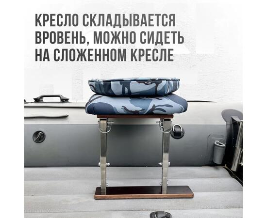 Кресло Кокпит Lite с рамой, нерж., оксфорд, камуфляж (кукла серо-синяя)