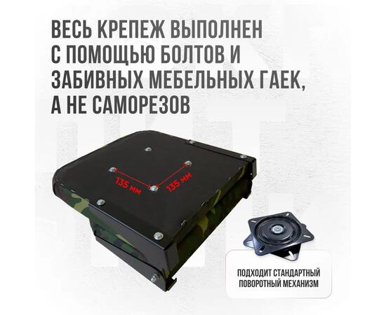 Кресло Кокпит Lite с рамой, сталь, оксфорд, камуфляж (нато)