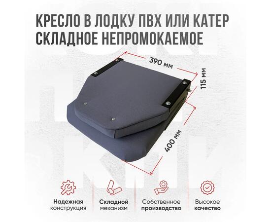 Кресло Кокпит Lite с рамой, нерж., оксфорд, серый