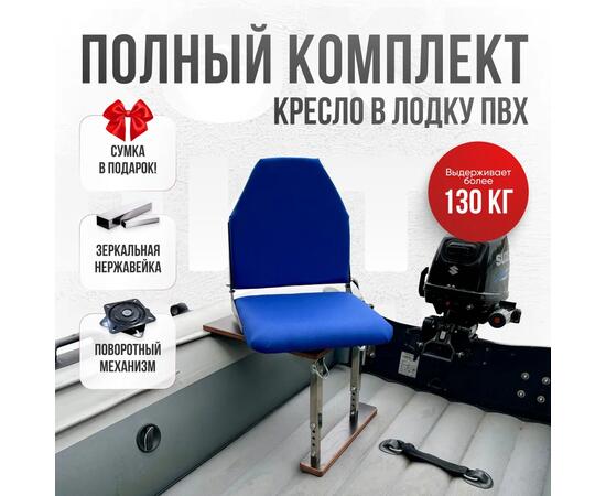 Кресло Кокпит Lite с рамой, нерж., оксфорд, синий