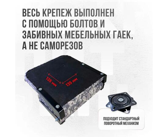 Кресло Кокпит Lite с рамой, нерж., оксфорд, камуфляж (цифра серая)