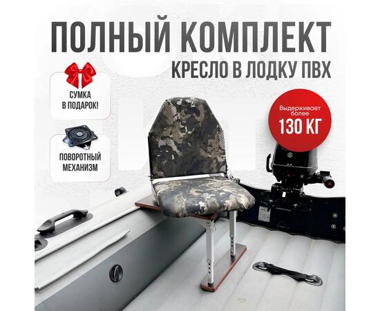 Кресло Кокпит Lite с рамой, сталь, оксфорд, камуфляж (змеиный принт)