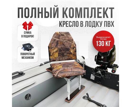 Кресло Кокпит Lite с рамой, сталь, оксфорд, камуфляж (лес)