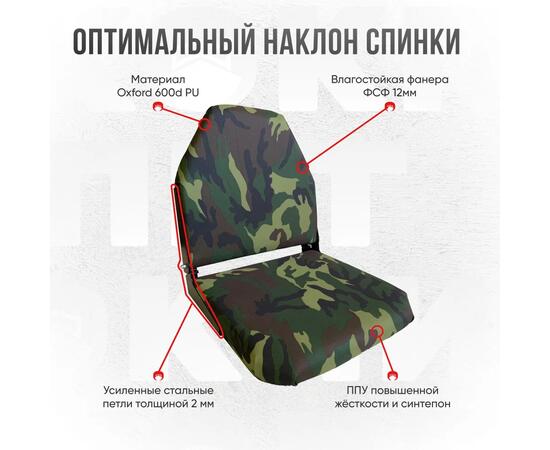 Кресло Кокпит Lite, оксфорд, камуфляж (нато)