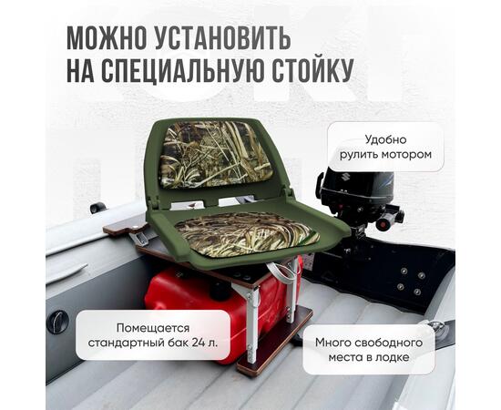 Кресло Кокпит Folding, оксфорд, камуфляж
