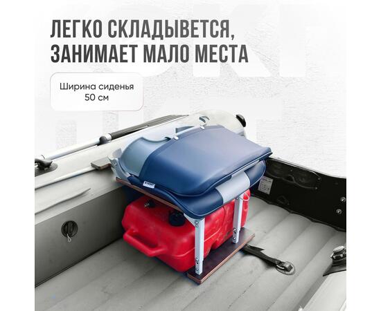 Кресло Кокпит Skipper, винил, синий/светло-серый