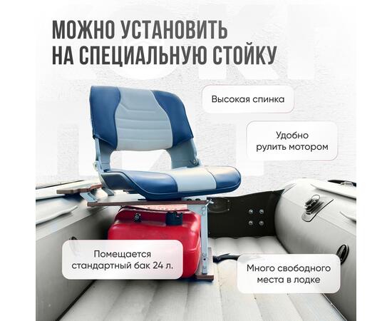 Кресло Кокпит Skipper, винил, синий/светло-серый