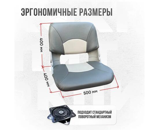 Кресло Кокпит Skipper с рамой НДНД, сталь, винил, светло-серый/серый