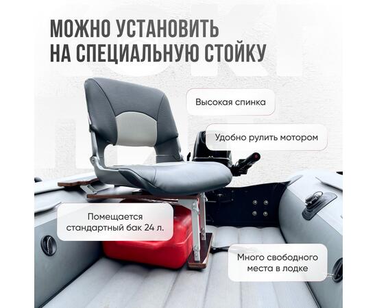 Кресло Кокпит Skipper, винил, светло-серый/серый