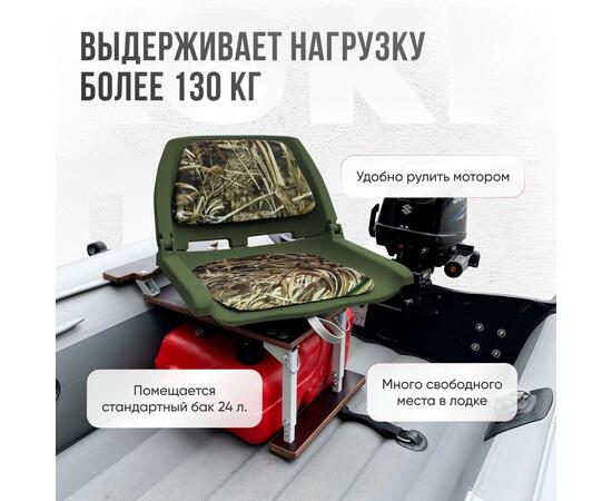 Кресло Кокпит Folding с рамой НДНД, сталь, оксфорд, камуфляж