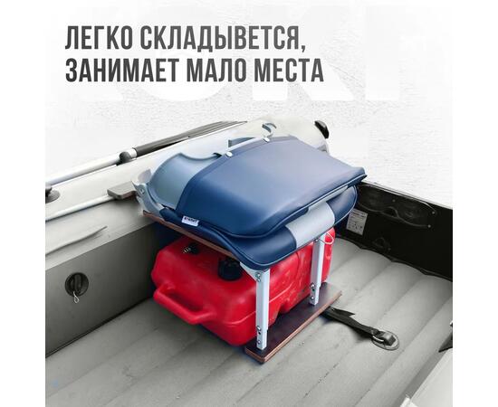 Кресло Кокпит Skipper с рамой НДНД, сталь, винил, светло-серый/синий