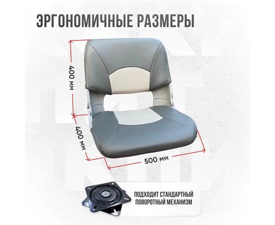 Кресло Кокпит Skipper с рамой НДНД, нерж., винил, светло-серый/серый