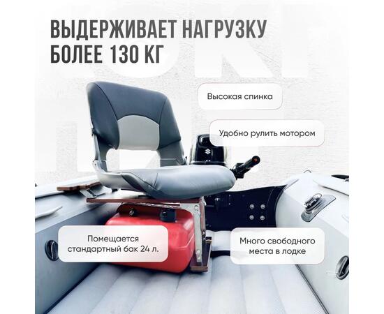 Кресло Кокпит Skipper с рамой НДНД, нерж., винил, светло-серый/серый