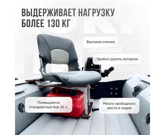 Кресло Кокпит Skipper с рамой НДНД, сталь, винил, светло-серый/серый