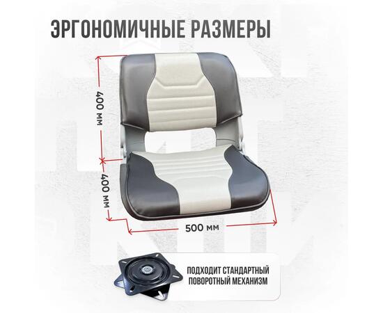 Кресло Кокпит Skipper с рамой НДНД, сталь, винил, перфорированное, серый/светло-серый 