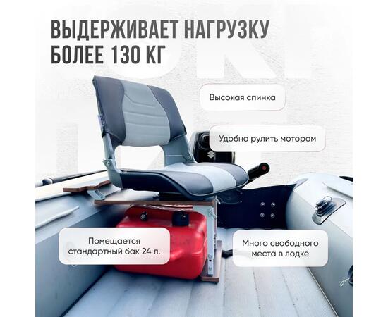 Кресло Кокпит Skipper с рамой НДНД, сталь, винил, перфорированное, серый/светло-серый 
