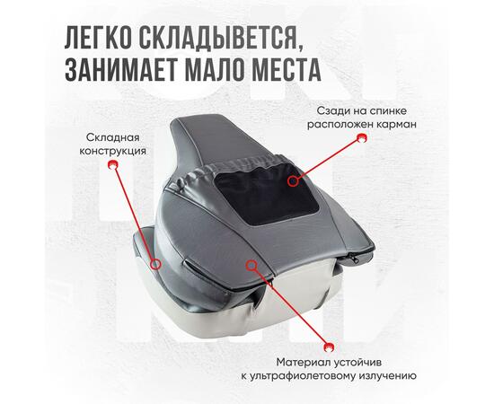 Кресло Кокпит Fish Pro с рамой НДНД, сталь, винил, серый/темно-серый