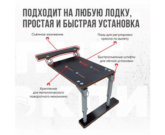 Кресло Кокпит Fish Pro с рамой НДНД, сталь, винил, белый-синий