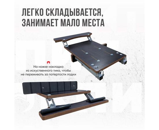 Кресло Кокпит Fish Pro с рамой НДНД, нерж., винил, красно-черный