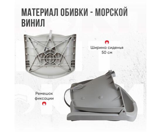 Кресло Кокпит Folding с рамой НДНД, нерж., винил, светло-серый/синий
