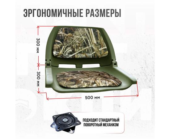 Кресло Кокпит Folding с рамой НДНД, сталь, оксфорд, камуфляж