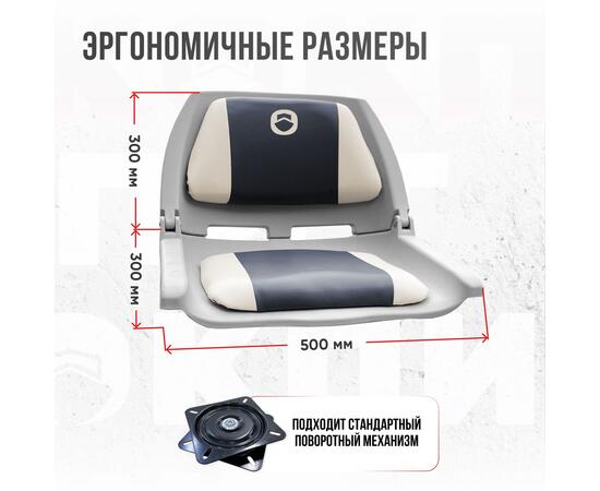 Кресло Кокпит Folding с рамой НДНД, нерж., винил, светло-серый/синий