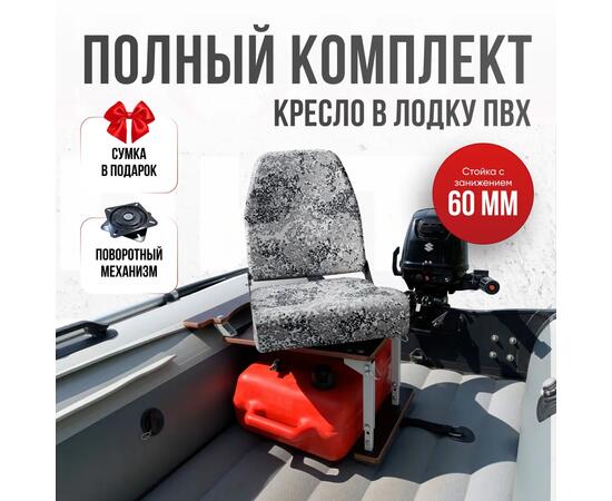 Кресло Кокпит Pro с рамой НДНД, сталь, оксфорд, камуфляж (цифра серая)