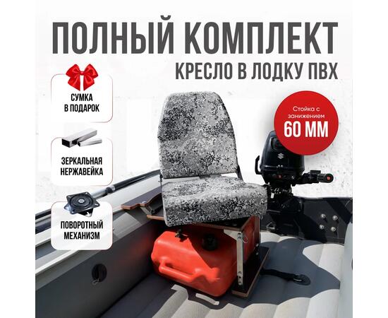 Кресло Кокпит Pro с рамой НДНД, нерж., оксфорд, камуфляж (цифра серая)