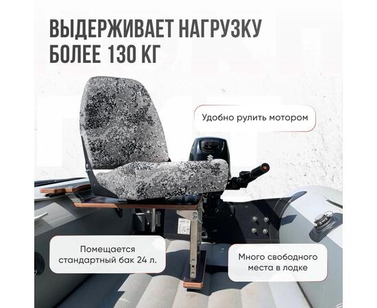Кресло Кокпит Pro с рамой НДНД, нерж., оксфорд, камуфляж (цифра серая)
